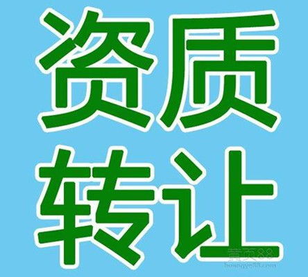 收费合理吉首工程消防资质代办